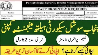 Punjab Social Security Health Management Company (PSSHMC) Latest Job Update|Online Apply For M & F
