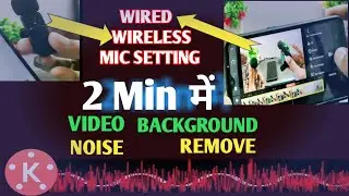 Pro Mic Settings & Noise Removal From Video | Kinemaster Editing | Open Camera Settings: #techtips