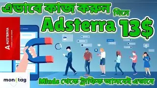 Adsterra Smart Link Marketing Tutorial 2025 | Free Traffic Sources for Beginners