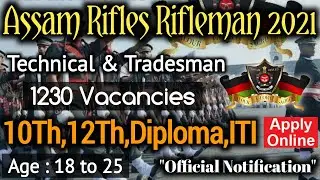 Assam Rifles Rifleman Recruitment 2021 | 1230 Vacancies | 10,12,Diploma& ITI | Official Notification