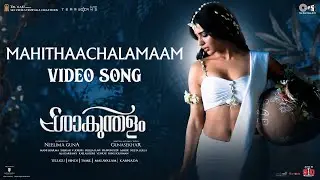 Mahithaachalamaam - Video Song | Shaakuntalam | Samantha, Dev | Anurag Kulkarni | Mani Sharma