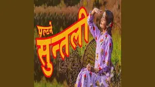 Suntali