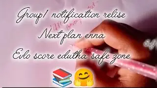 Group1 notification vandhachu innun 75 days dhan irruka🤔 #tnpsc #tnpscexam #tnpscgroup1 #group1