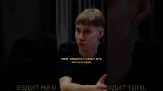 BigBabyTape о своей безопасности. #BigBabyTape #bbt #вписка #интервью