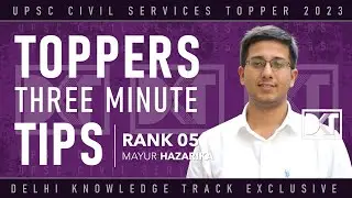UPSC CSE | Toppers Three Minute Tips | By Rank 5 CSE 2022 Mayur Hazarika