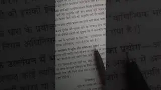 Up urban planning and development act