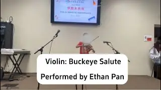 Fall 2025 Student Performance- Violin: Buckeye Salute, performed by Ethan Pan