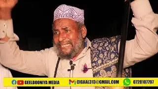 24 October 2023 sufi burle oo kawaramayo sh xusen zahid allaha u naxaristee
