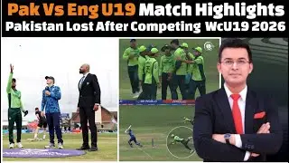 Pakistan Vs England U19 / Match Highlights / Pakistan U19 Vs England U19 Match Highlights.