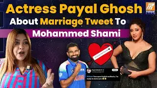 Actress Payal Ghosh Clarifies About Her Tweet To Mohammed Shami In Her X Handle | Politent Media