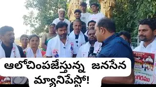 చిలుకూరు లో జనసేన అభ్యర్థి ని గెలించి తీరుతం#KEEtv #panchayithi elections #telangana 