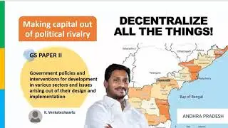 Andhra Pradesh three Capitals | 24 Dec