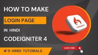 How To Make Login Page in Codeigniter 4