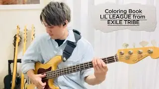 LIL LEAGUE from EXILE TRIBE &ldquo;Coloring Book&rdquo;Bass Cover