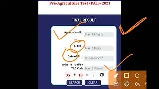 Pre-Agriculture Test (PAT)- 2021 Results out | PAT FINAL RESULT Out