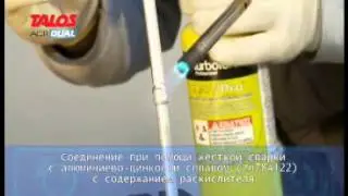 Труба биметаллическая для кондиционеров TALOS ACR DUAL HALCOR