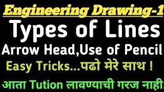 ENGINEERING DRAWING | Types of LINES, ARROW HEAD,use of Pencil,Uses of lines. E.D.for ITI NCVT TRADE
