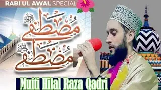 New Beautiful Naat Sharif By Mufti Hilal Raza Qadri Sahab 