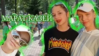 ЛАГЕРЬ 