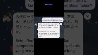rahasia beton romawi kuno #hellotalkfriend #languagepartner #internationalfriends
