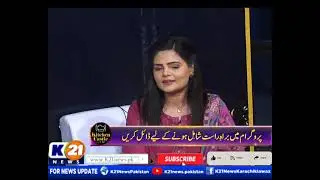 Kitchen Castle By Chef Sehrish | 30-May-2025 | K21 News |