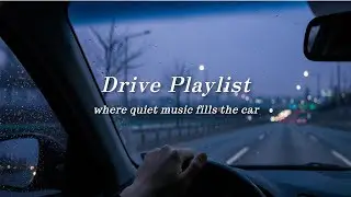Playlist | drive music | 새벽 드라이브 | 영화 같은 창밖 | 비 오는 밤 | jazz-pop