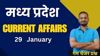 Current Affairs in Hindi | MPPSC 2026  ,  29  January
