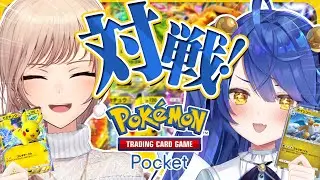 *. ポケポケ対戦会┊ここフレわんわんでポケモンバトル‼✨ˎˊ˗　天宮こころ / フレン・Ｅ・ルスタリオ　）
