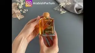 Oud al Shams White