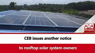 CEB issues another notice to rooftop solar system owners (English)