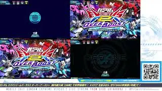 【GiGO秋葉原1号館】ガンダムEXVS.2 OB : 店舗LIVE配信