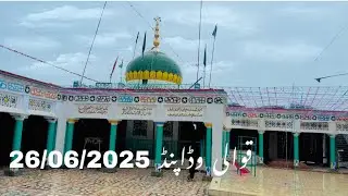 Qwale wada pind 26/6/2025 Qwalai