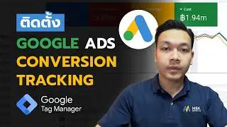 How to Install Google Ads Conversion Tracking: Follow These Steps [Updated 2026]