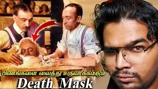 The History of Face Mask | Unbelievable History Facts In Tamil | Talkslogist
