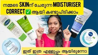Best Moisturiser for oily skin,Dry skin,Combination skin,sensitive skin,acne -prone skin,Normal skin