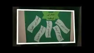 احتفال مدرسة سلامة الدراج للبنات باليوم الوطني 84