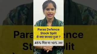 Paras Defence Soars 10% After Stock 1:2 Split Explained #parasdefence #stocksplit
