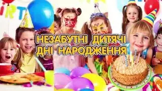 Helix Land запрошує у світ розваг!