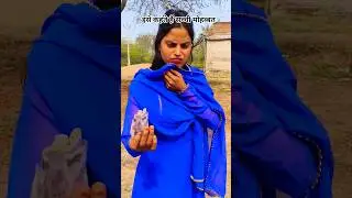 mere jivan sathi #short