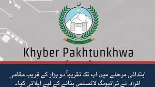 Ex-Fata police to get vehicles, security equipment
