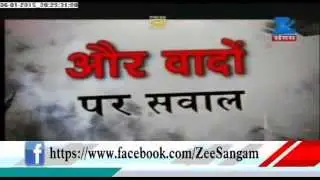 Student Union Election Postpone in UP