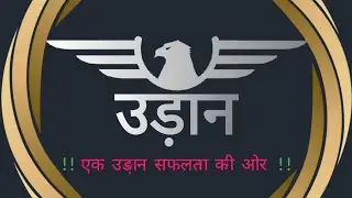 || Motivational Videos || Failure To Success|| @Udaan