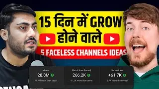5 Faceless Shorts Channel Ideas With Very Low Competition