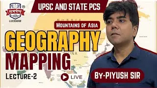 UPSC & UPPCS  | Geography Mapping | By Piyush Sir | Samarpan IAS #upsc #uppcs #geographymap