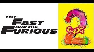 Aadu 2 - Fast and The Furious Trailer REmix