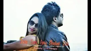 @kunalchandarjk11  -Keno Tumi Amy Vhuliye Dile-কেনো তুমি আমায় ভুলিয়ে |Jibashwa | Music Video2019