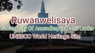 Ruwanweliseya⚡Sacred City Of Anuradhapura - Sri Lanka ⚡UNESCO World Heritage Site ⚡