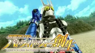 【バトライドウォー 創生】新たに参戦する仮面ライダーのアクションをたっぷり見せます！