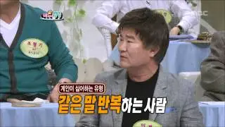 World Changing Quiz Show, ChoShinSung #08, 초신성 20120421