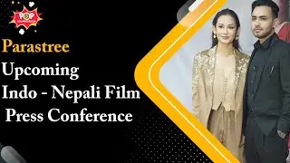 Parastree Upcoming Indo - Nepali Film | Press Conference | Shilpa Maskey  Gaurav Bist, Suraj Pandey.